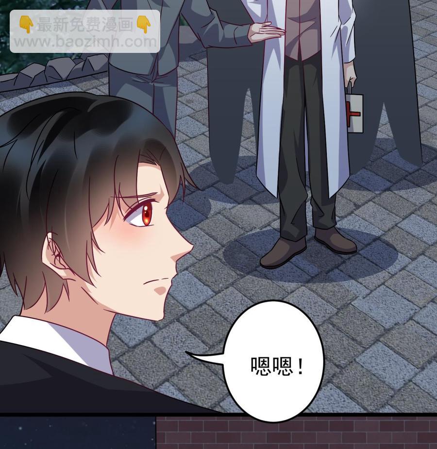 第38话 谁也别想走！(1/2)-第39话