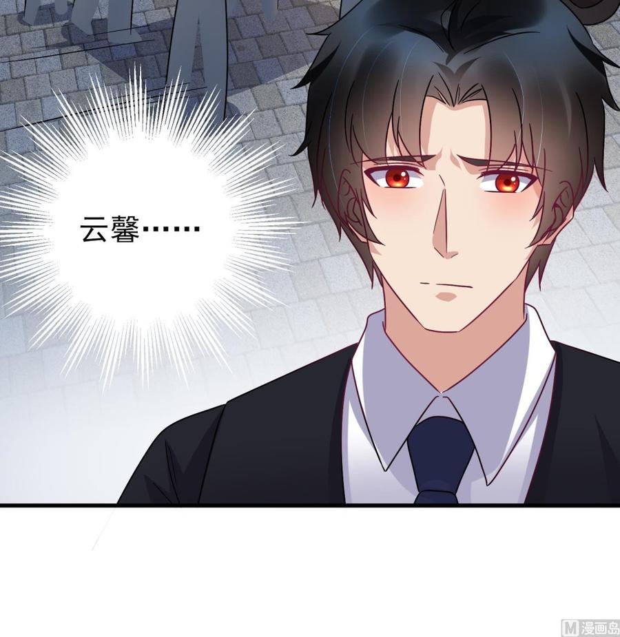 第38话 谁也别想走！(1/2)-第39话