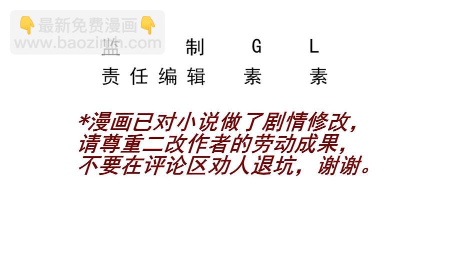 第38话 谁也别想走！(1/2)-第39话