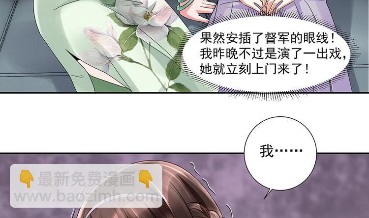 第4话 演技一流(1/2)-第5话