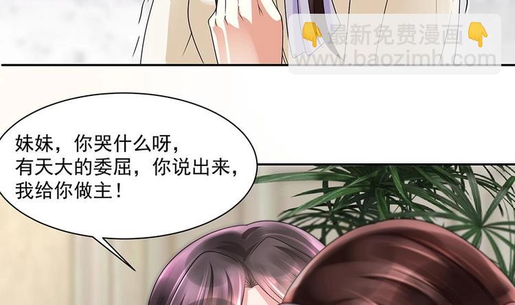 第4话 演技一流(1/2)-第5话