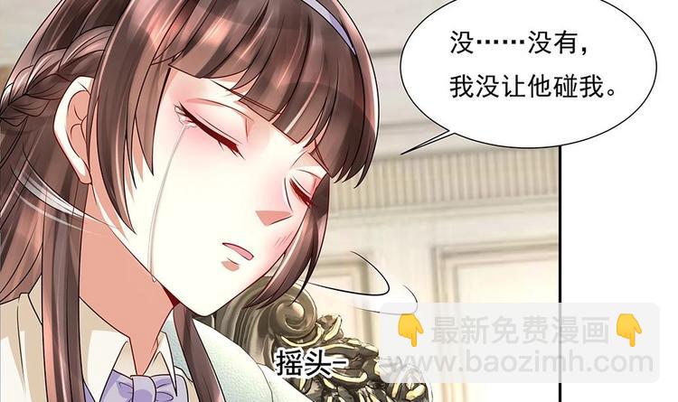 第4话 演技一流(1/2)-第5话