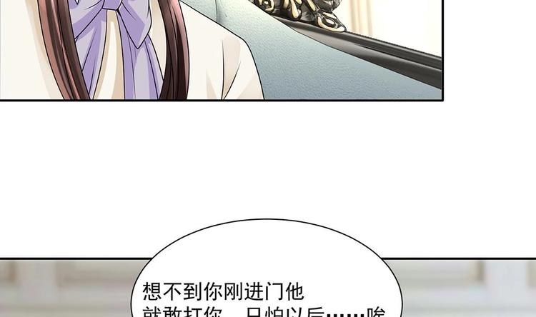 第4话 演技一流(1/2)-第5话