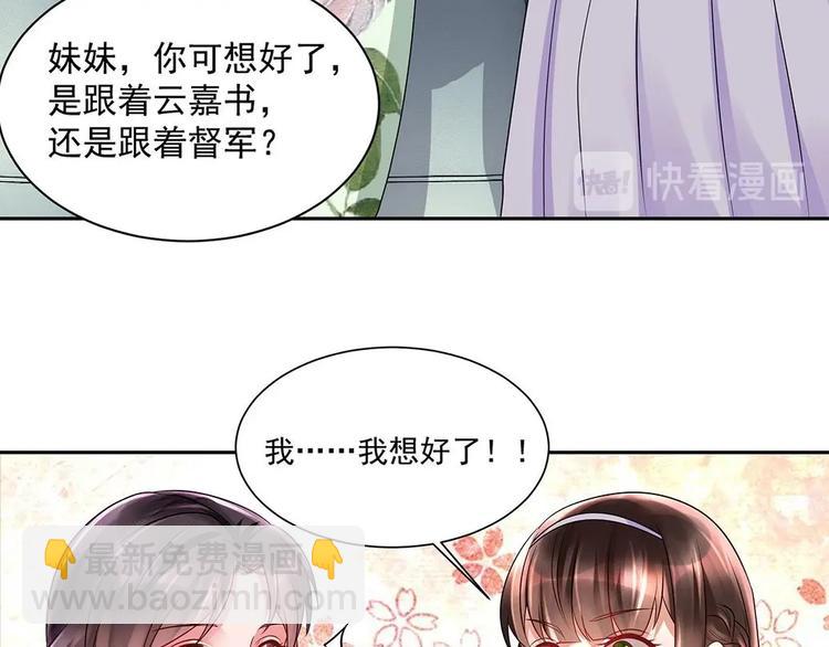 第4话 演技一流(1/2)-第5话