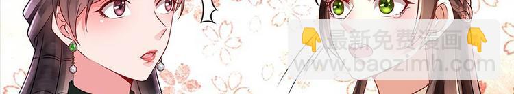 第4话 演技一流(1/2)-第5话