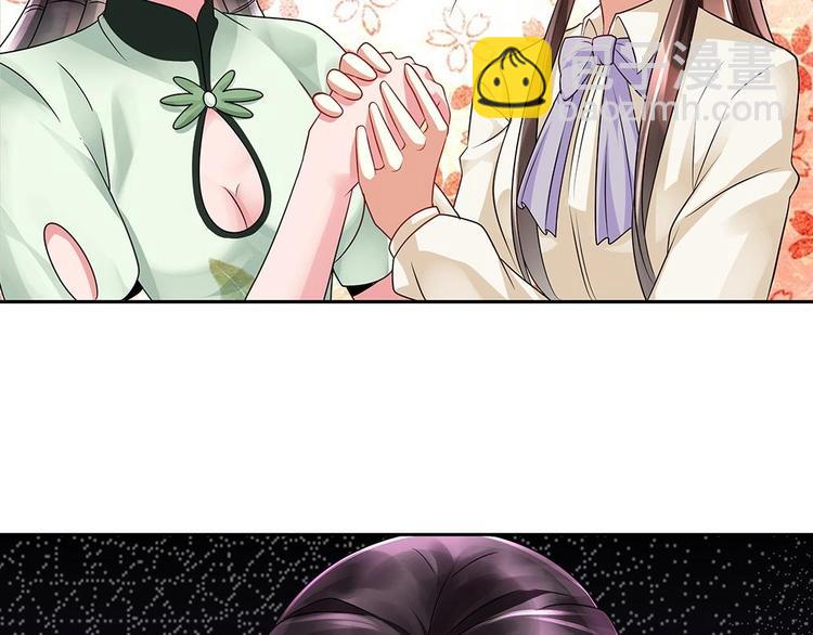 第4话 演技一流(1/2)-第5话