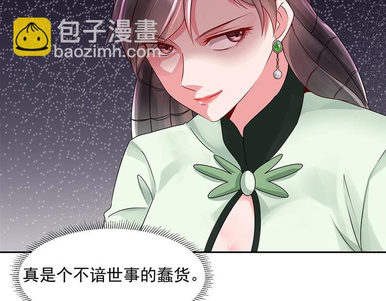 第4话 演技一流(1/2)-第5话