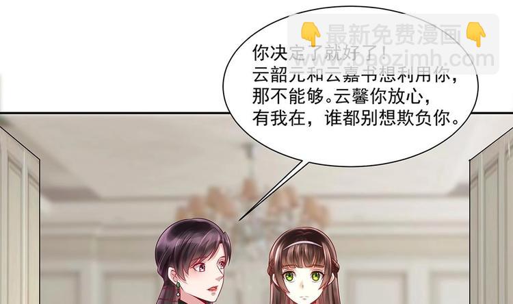 第4话 演技一流(1/2)-第5话