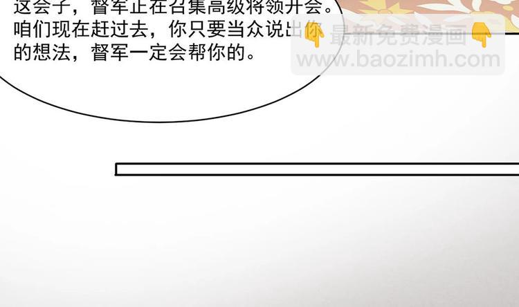 第4话 演技一流(1/2)-第5话