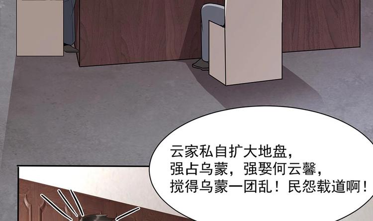 第4话 演技一流(1/2)-第5话