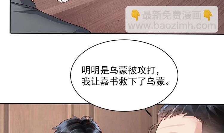 第4话 演技一流(1/2)-第5话