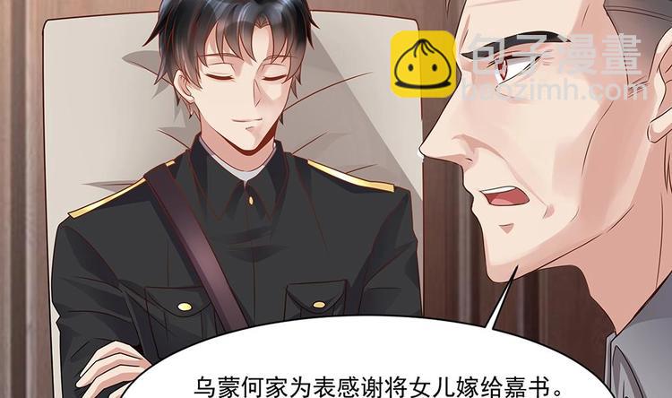 第4话 演技一流(1/2)-第5话