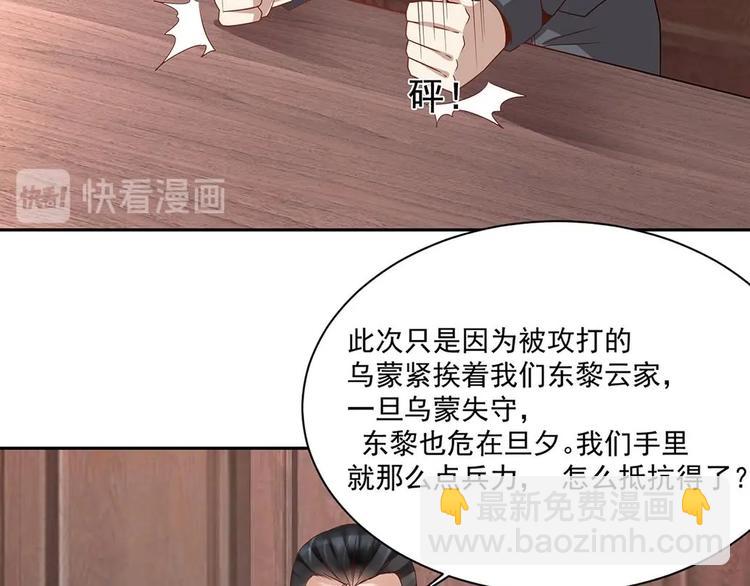 第4话 演技一流(1/2)-第5话