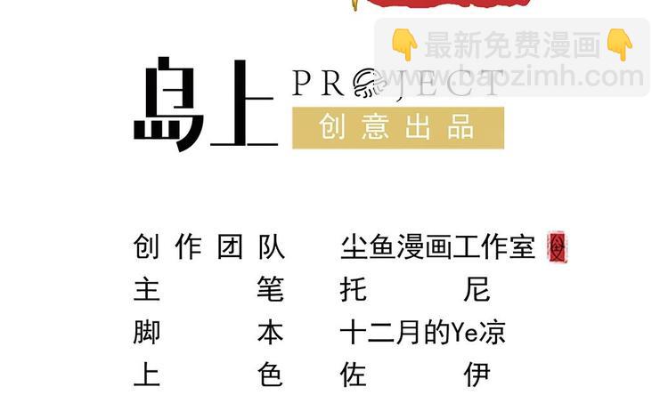 第4话 演技一流(1/2)-第5话