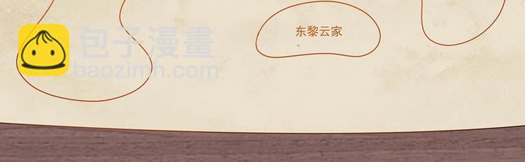 第4话 演技一流(1/2)-第5话