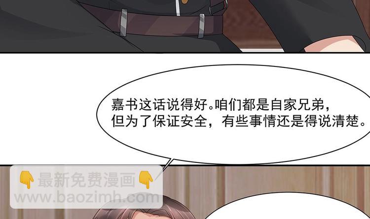 第4话 演技一流(1/2)-第5话