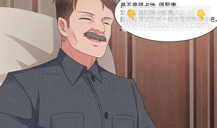 第4话 演技一流(1/2)-第5话