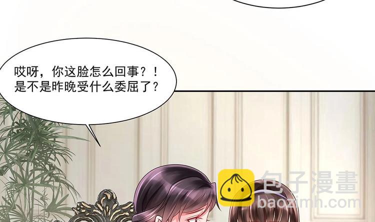 第4话 演技一流(1/2)-第5话