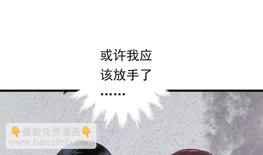 第40话 终章(1/2)-第41话