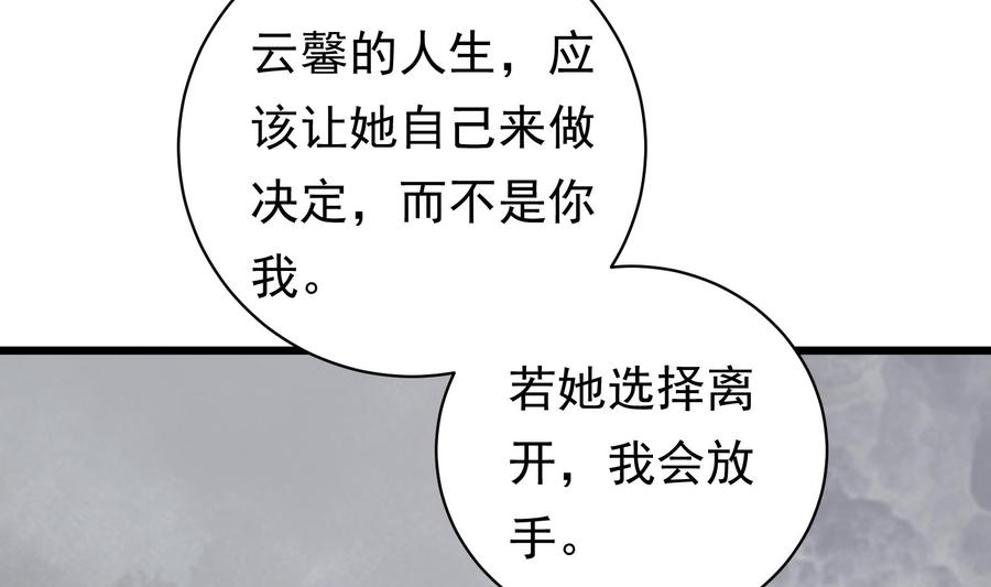 第40话 终章(1/2)-第41话