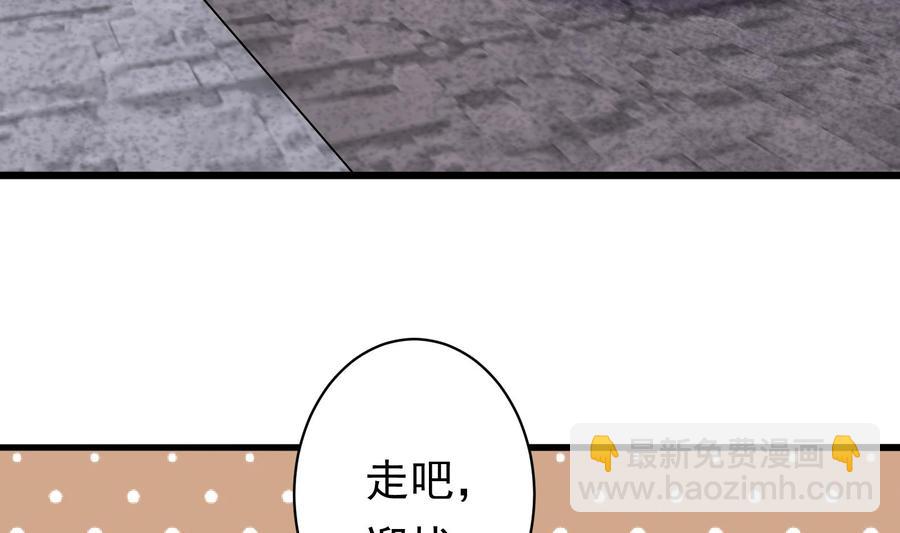 第40话 终章(1/2)-第41话