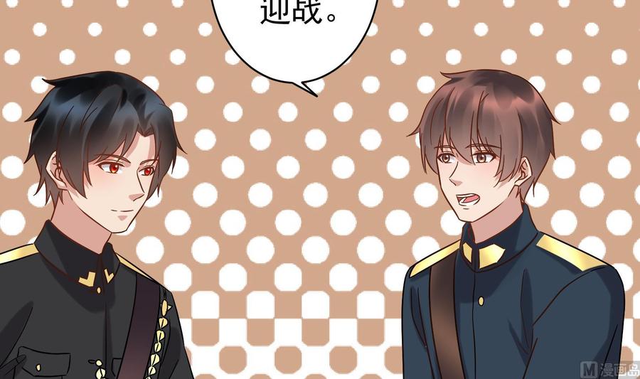 第40话 终章(1/2)-第41话