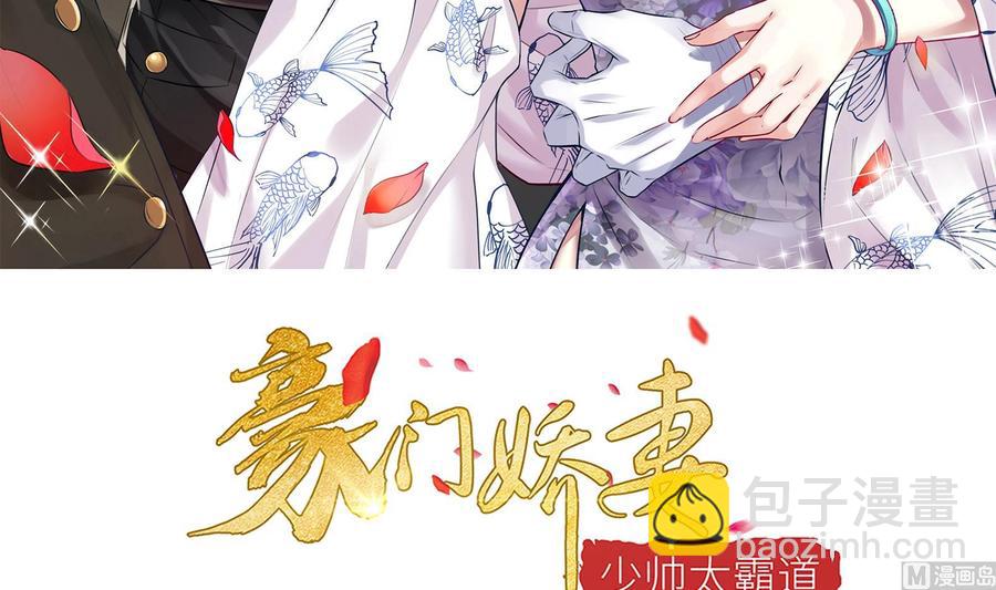 第40话 终章(1/2)-第41话