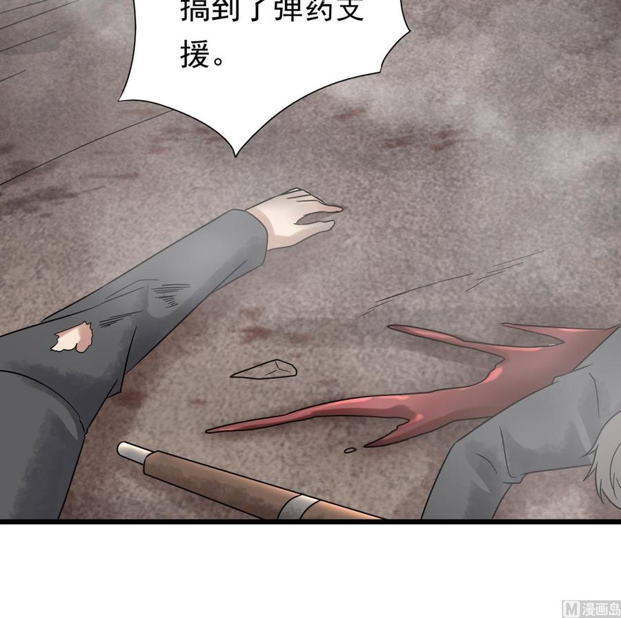 第40话 终章(1/2)-第41话