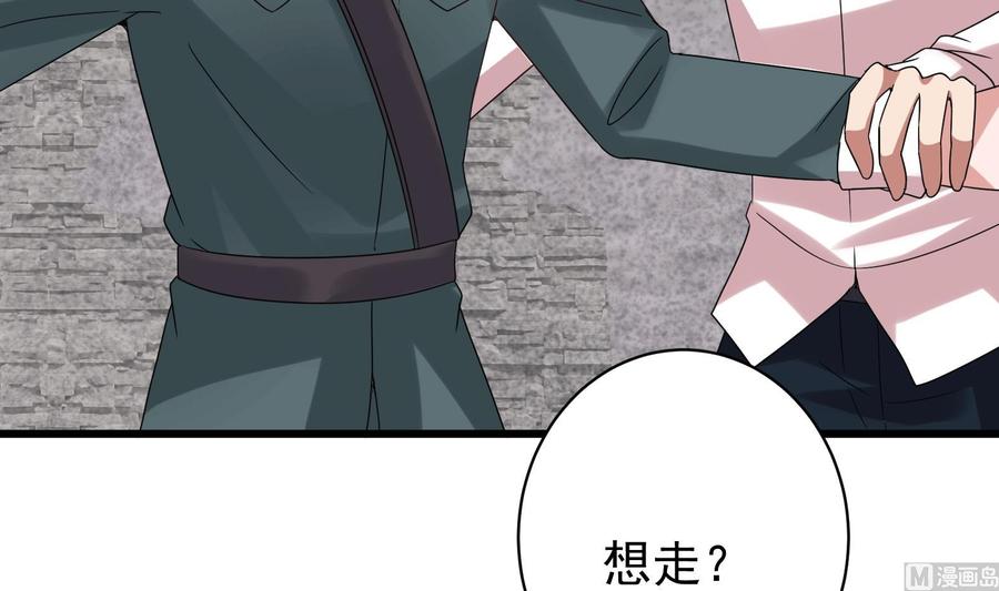 第40话 终章(1/2)-第41话