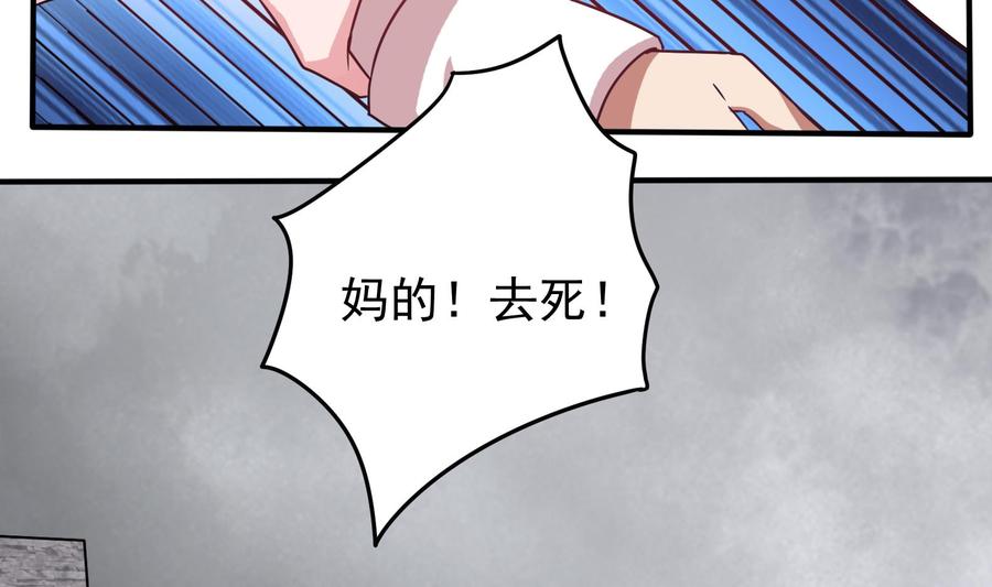 第40话 终章(1/2)-第41话