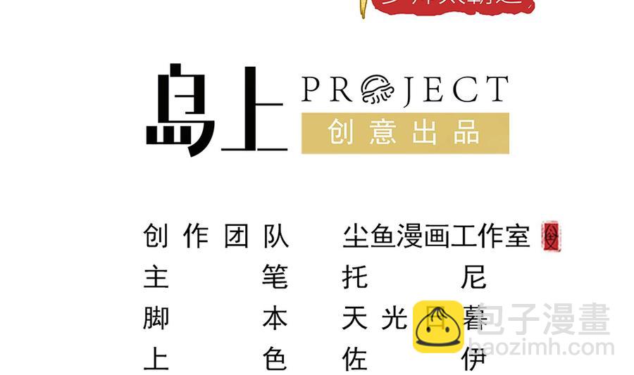 第40话 终章(1/2)-第41话