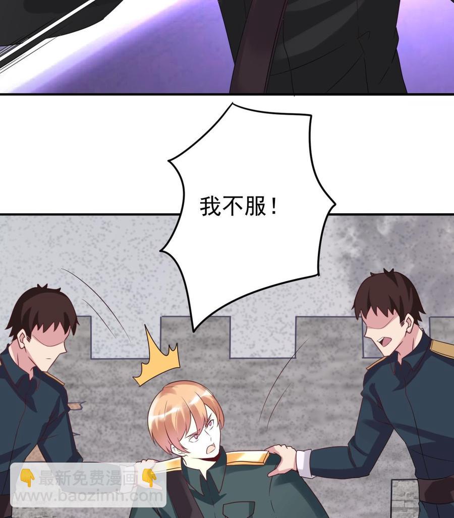 第40话 终章(1/2)-第41话