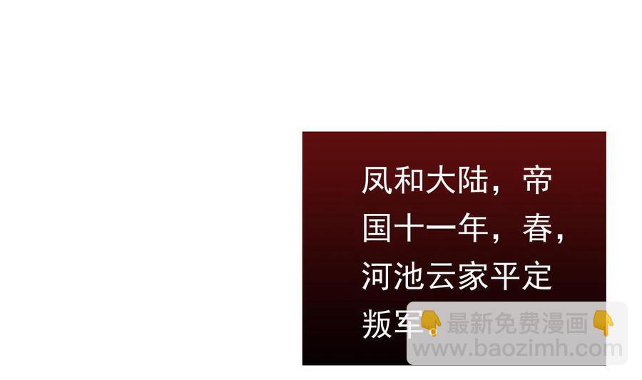 第40话 终章(1/2)-第41话