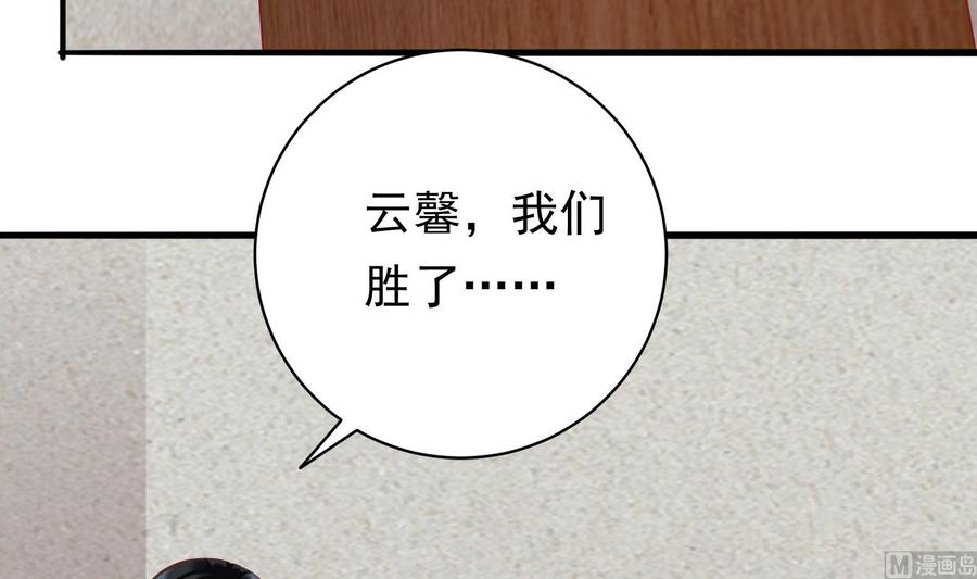 第40话 终章(1/2)-第41话