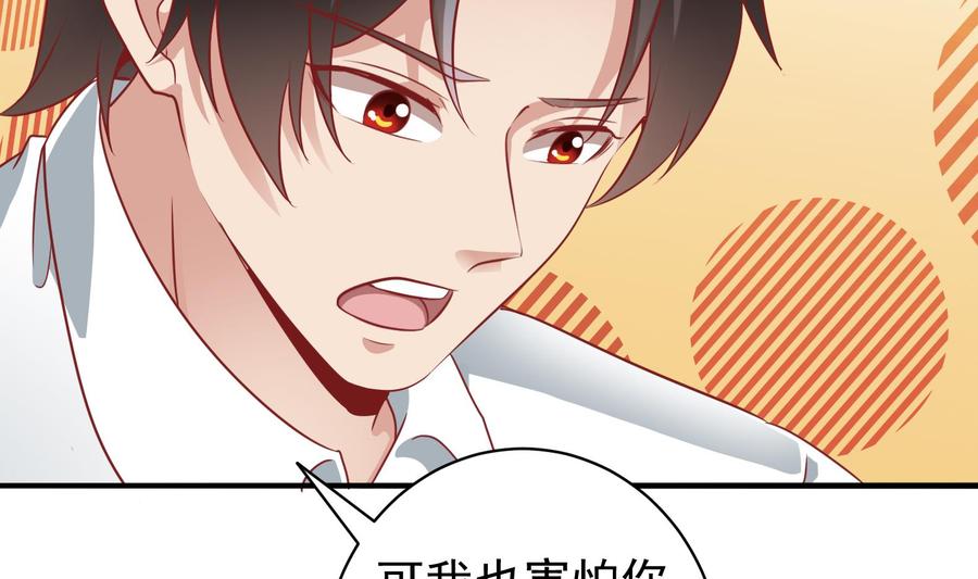 第40话 终章(1/2)-第41话