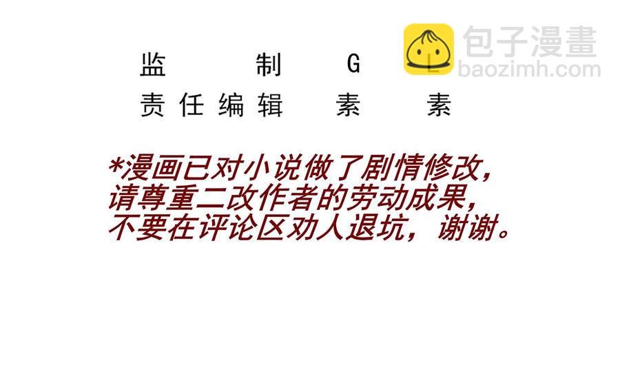 第40话 终章(1/2)-第41话