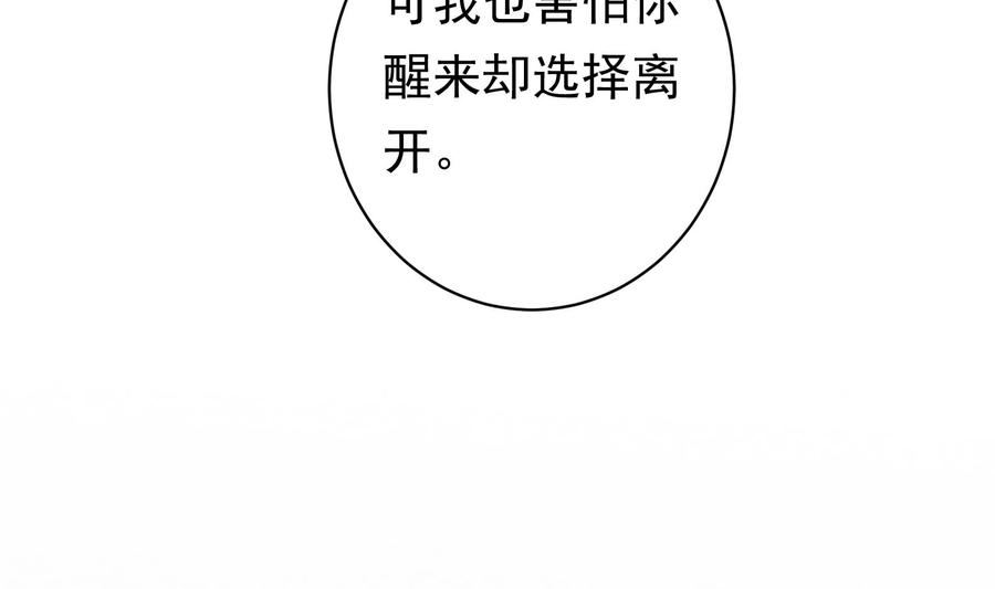 第40话 终章(1/2)-第41话