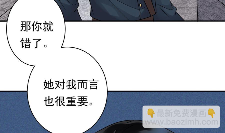 第40话 终章(1/2)-第41话