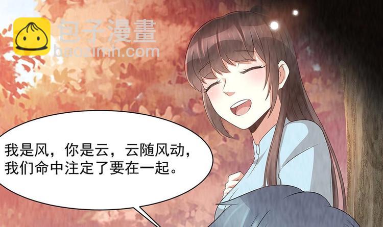 第6话 患难见真情(1/2)-第7话