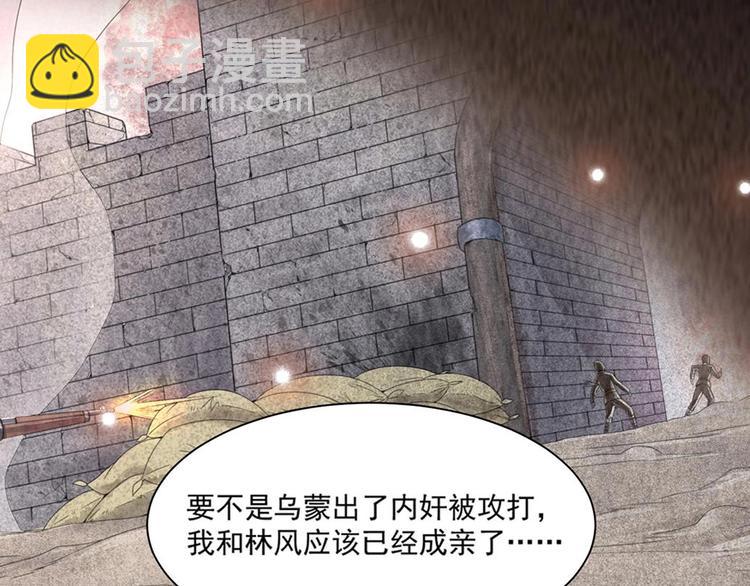 第6话 患难见真情(1/2)-第7话