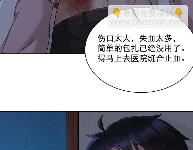 第6话 患难见真情(1/2)-第7话