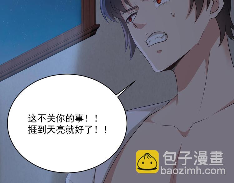 第6话 患难见真情(1/2)-第7话