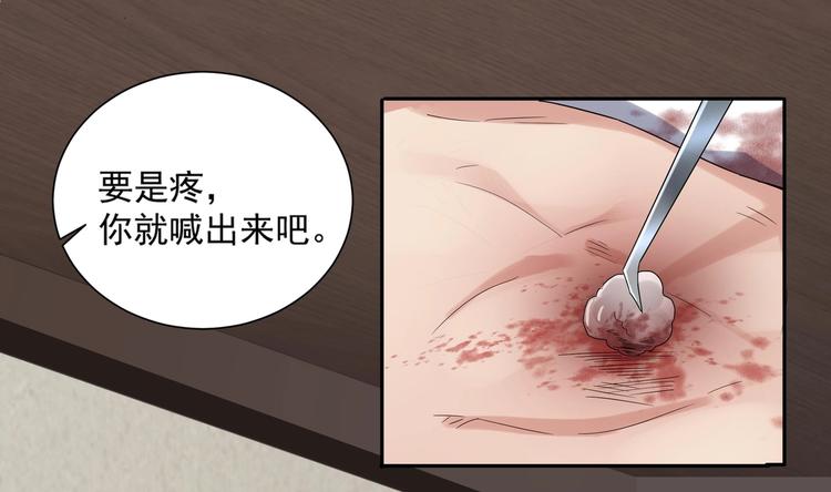 第6话 患难见真情(1/2)-第7话