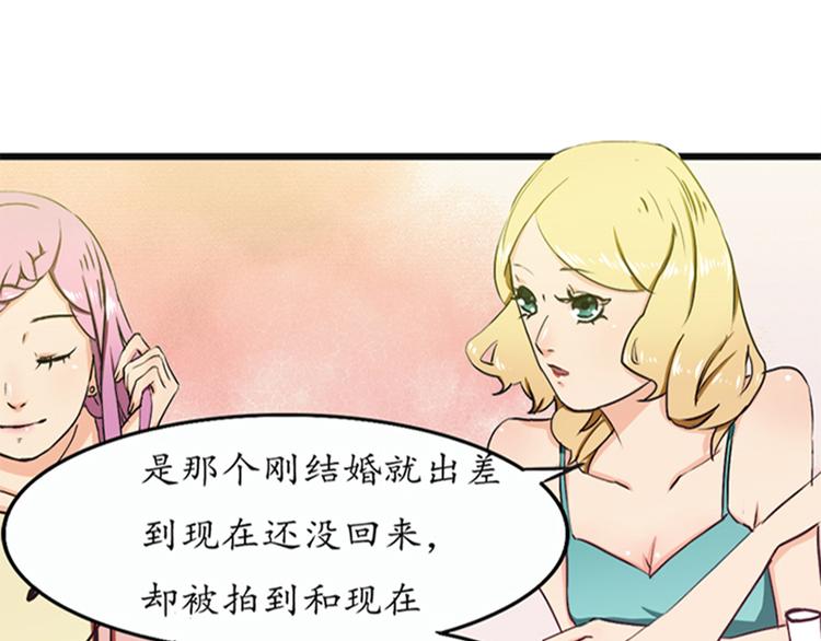 第1话 先生，你内裤什么颜色(1/2)-第1话