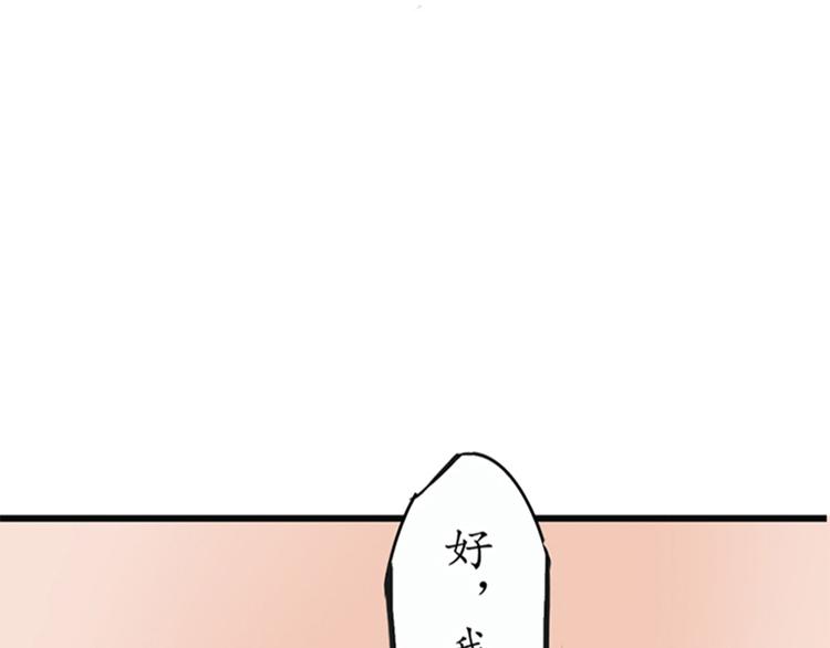 第1话 先生，你内裤什么颜色(1/2)-第1话