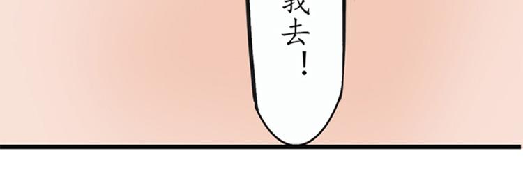 第1话 先生，你内裤什么颜色(1/2)-第1话