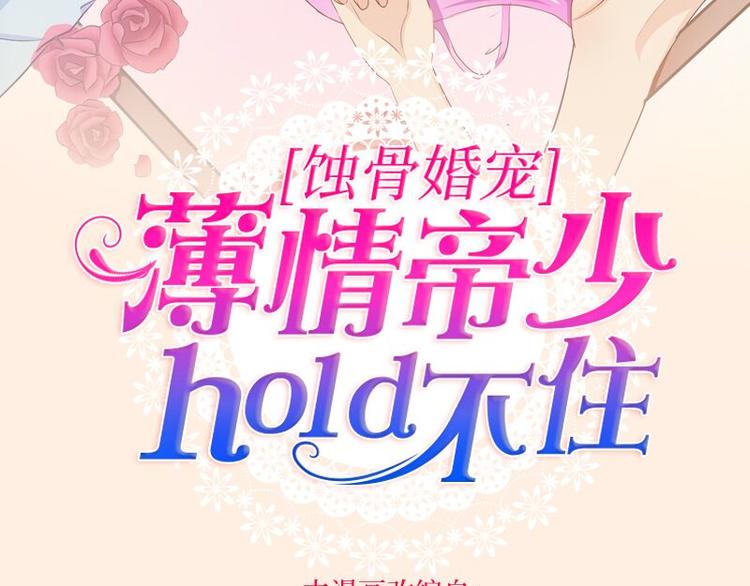 第1话 先生，你内裤什么颜色(1/2)-第1话