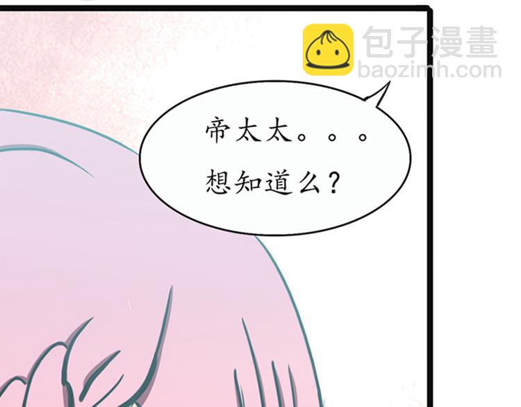 第1话 先生，你内裤什么颜色(1/2)-第1话