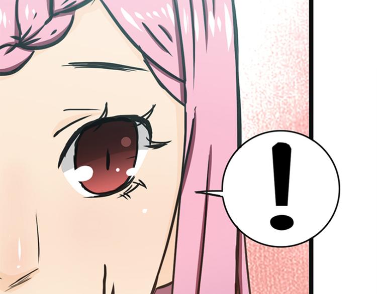 第1话 先生，你内裤什么颜色(1/2)-第1话