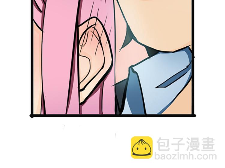 第1话 先生，你内裤什么颜色(1/2)-第1话